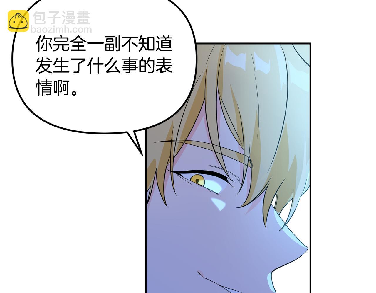 第3话 竟然不是梦(1/3)-第4话