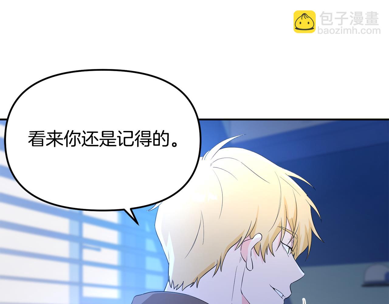 第3话 竟然不是梦(1/3)-第4话