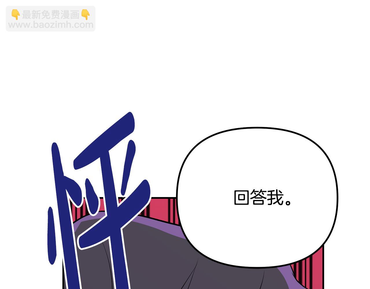 第3话 竟然不是梦(1/3)-第4话