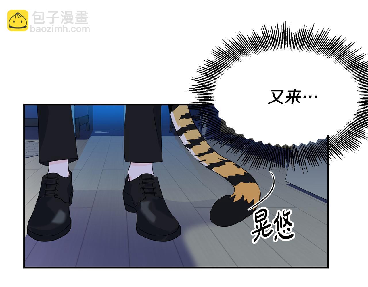 第3话 竟然不是梦(1/3)-第4话