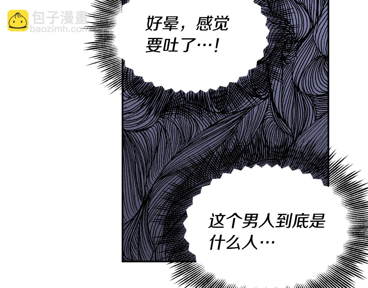 第3话 竟然不是梦(1/3)-第4话