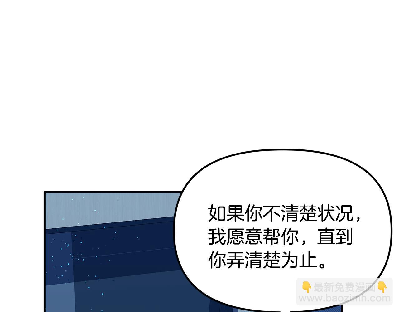 第3话 竟然不是梦(1/3)-第4话