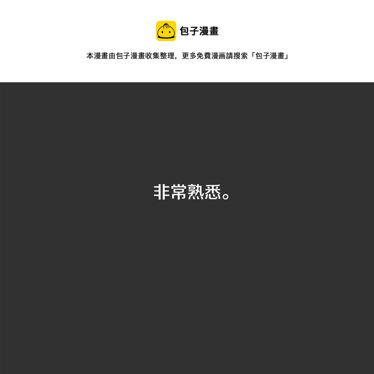 第41话 老虎变萌娃(1/3)-第42话