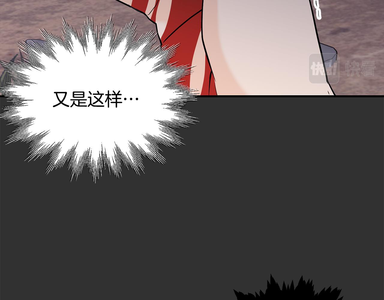 第41话 老虎变萌娃(1/3)-第42话