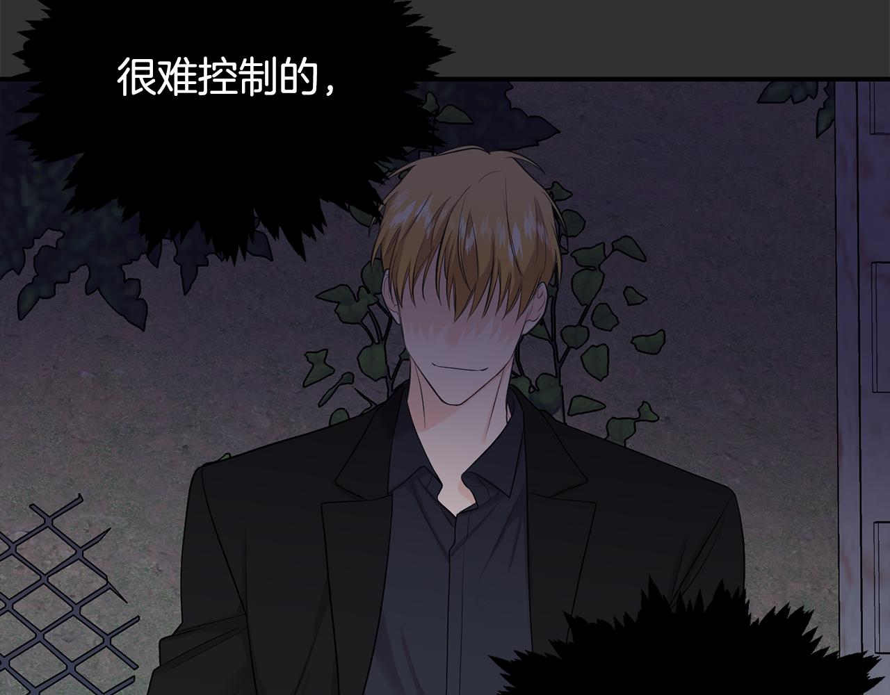 第41话 老虎变萌娃(1/3)-第42话