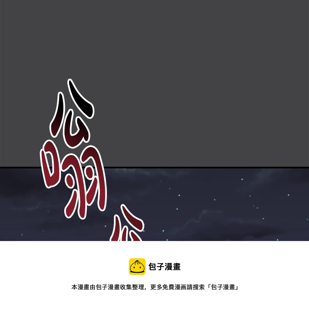 第41话 老虎变萌娃(1/3)-第42话