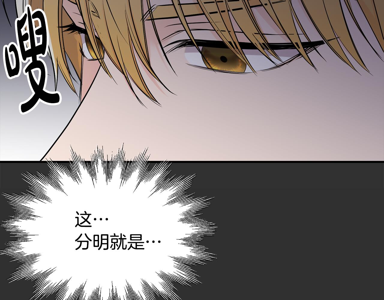 第41话 老虎变萌娃(1/3)-第42话