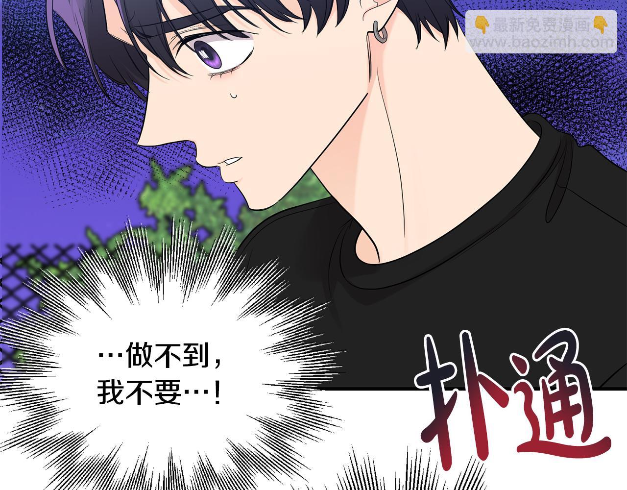 第43话 守护(1/4)-第44话