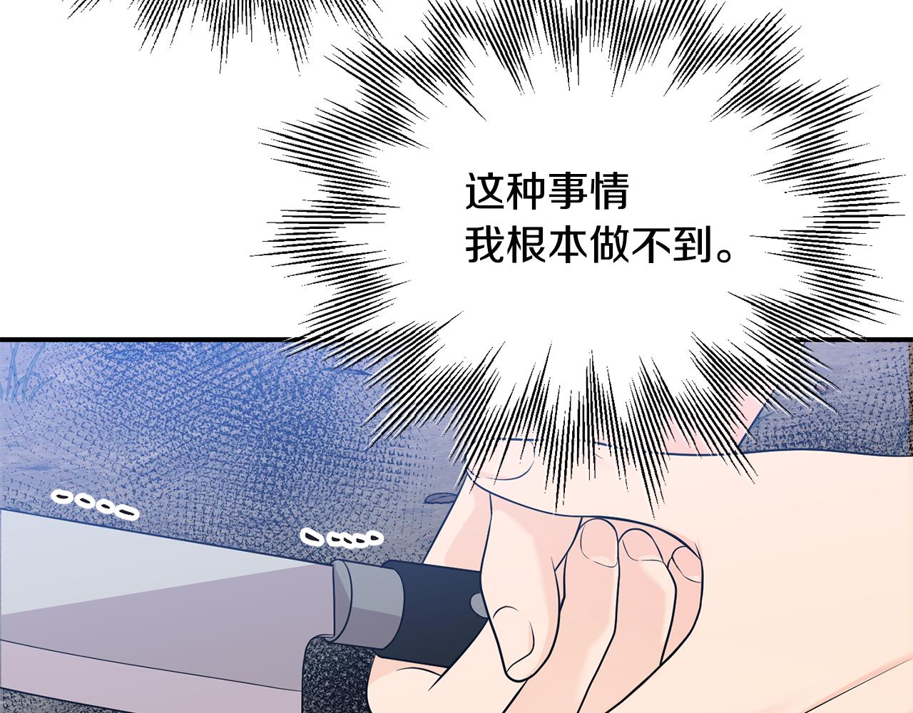 第43话 守护(1/4)-第44话