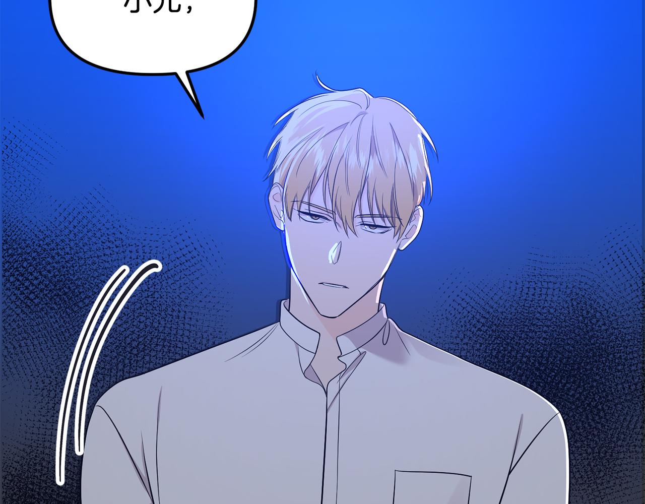 第43话 守护(1/4)-第44话