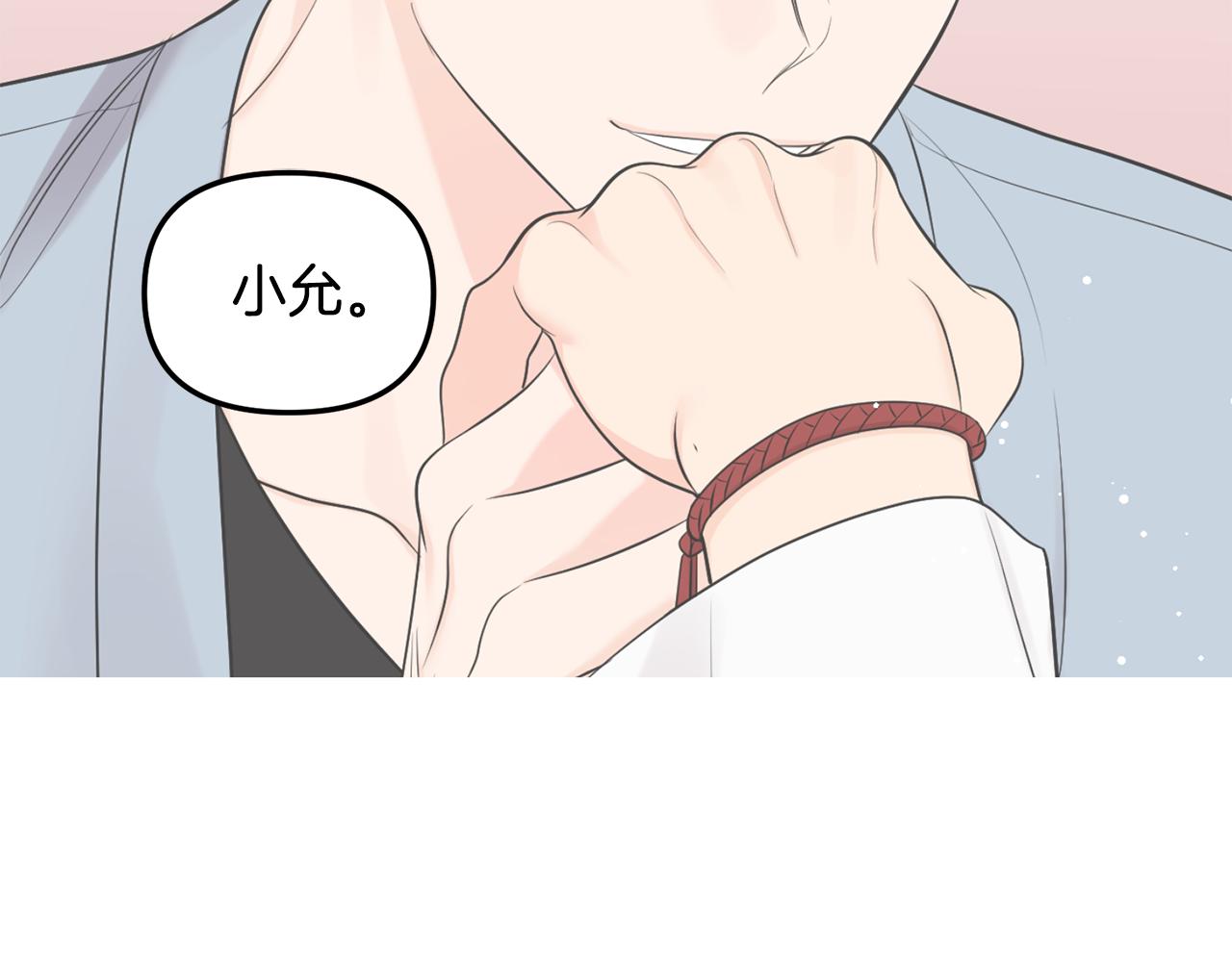 第43话 守护(1/4)-第44话