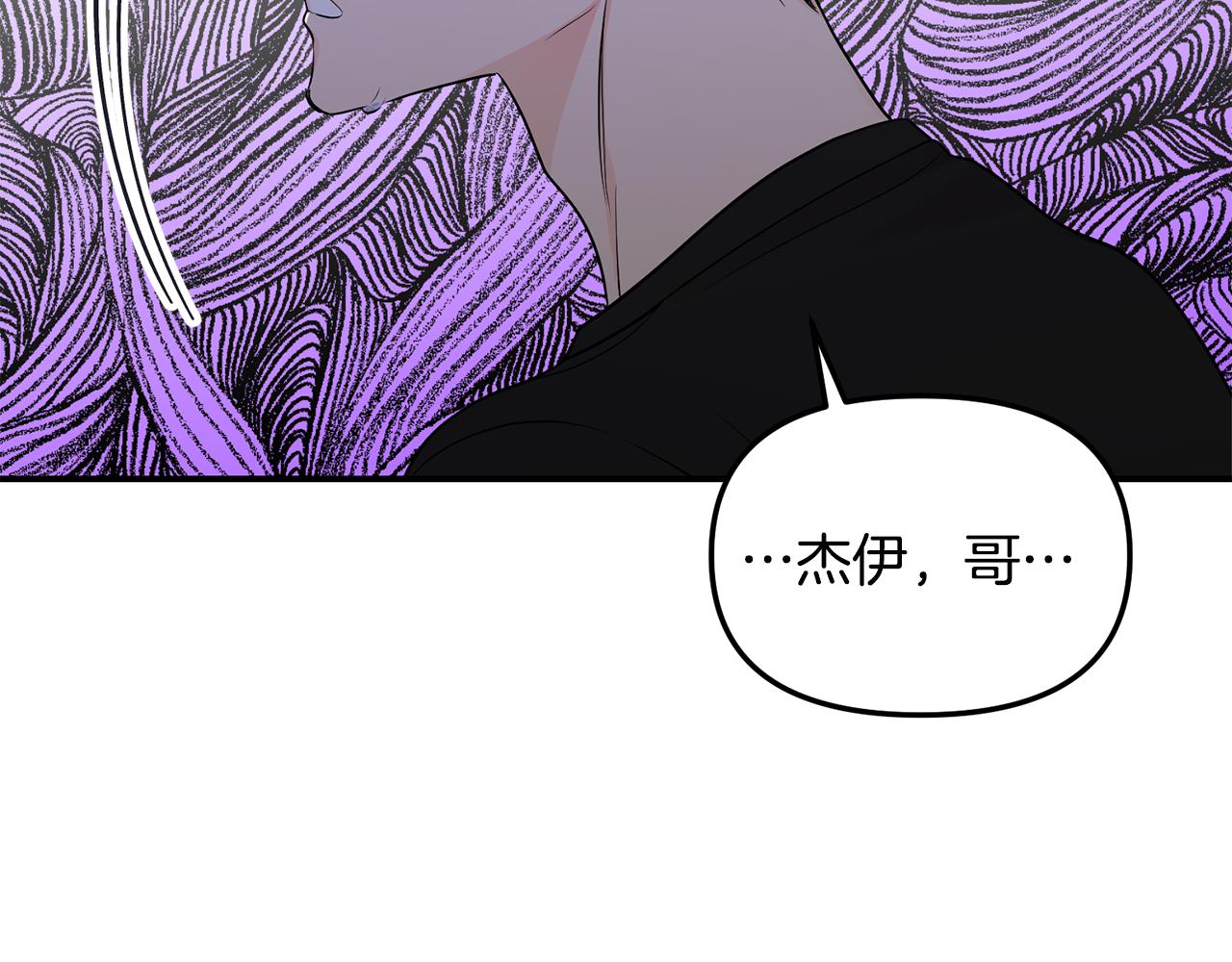 第43话 守护(1/4)-第44话