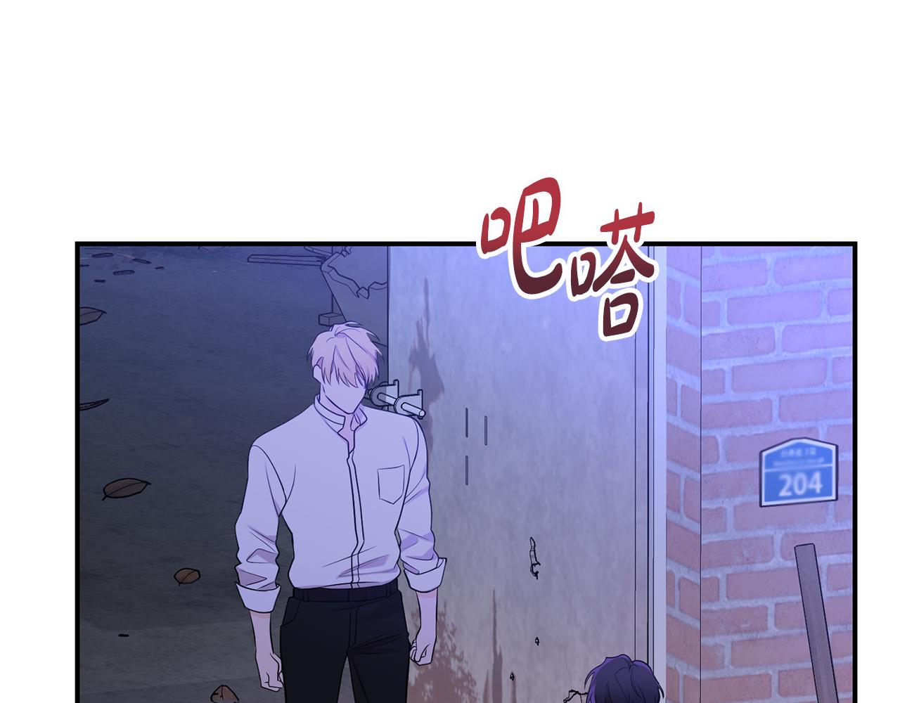 第43话 守护(1/4)-第44话