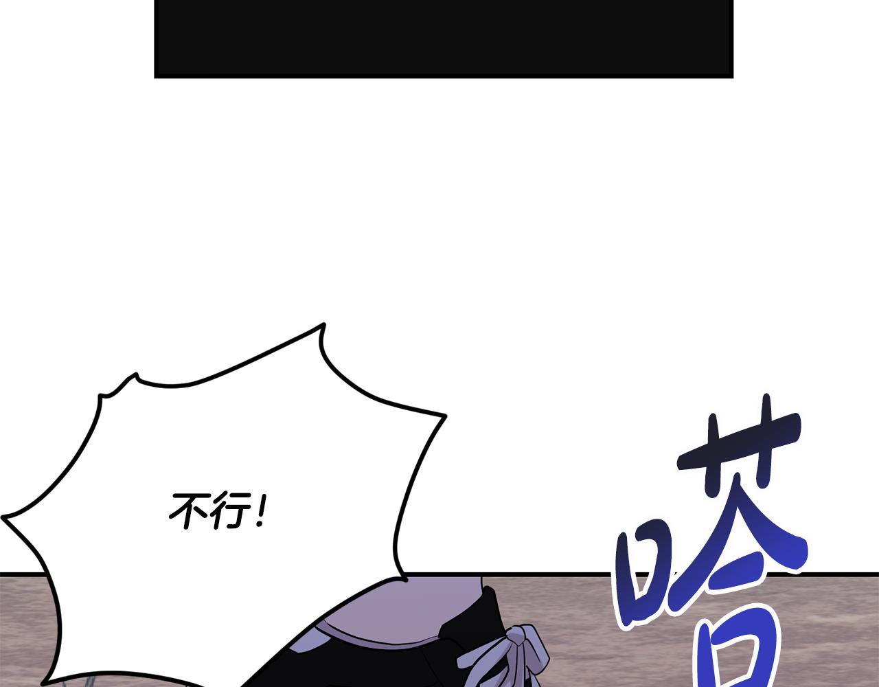 第43话 守护(1/4)-第44话