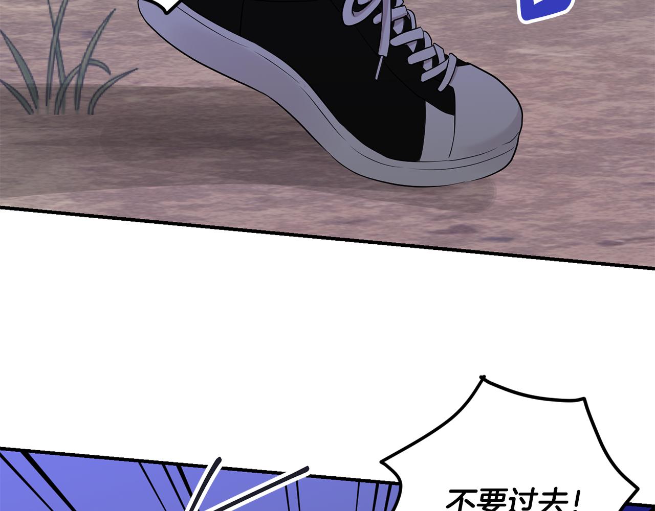 第43话 守护(1/4)-第44话