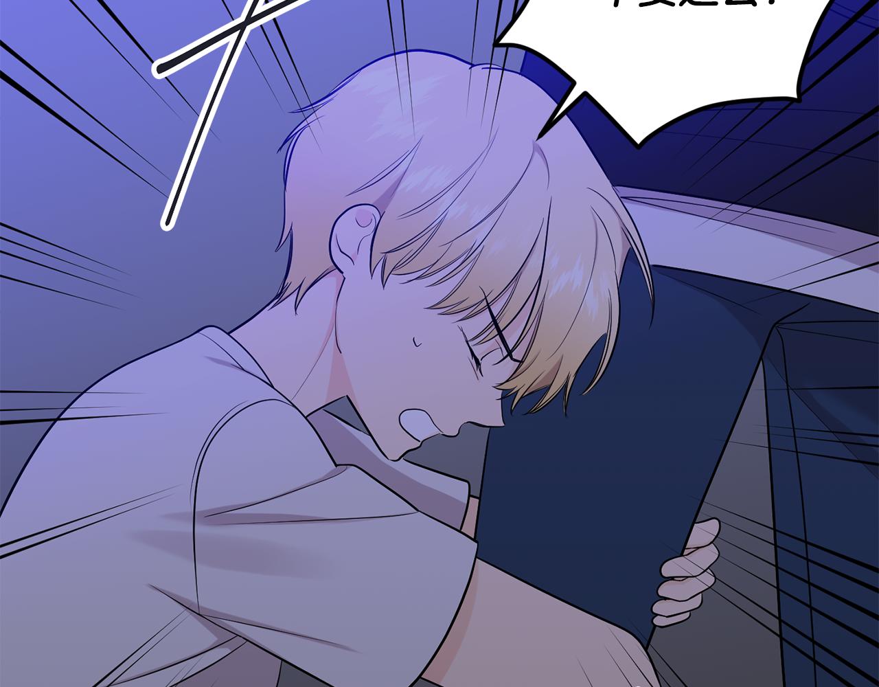 第43话 守护(1/4)-第44话