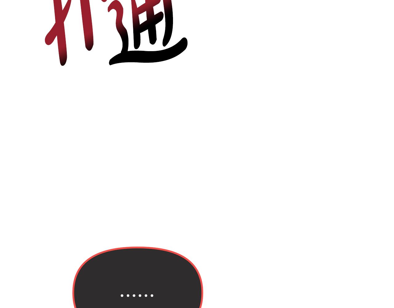 第43话 守护(1/4)-第44话