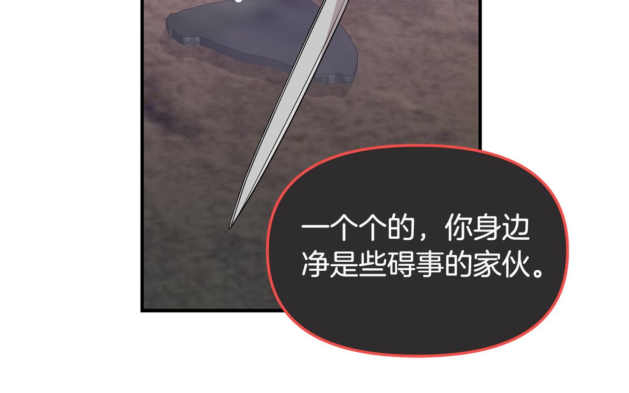 第43话 守护(1/4)-第44话