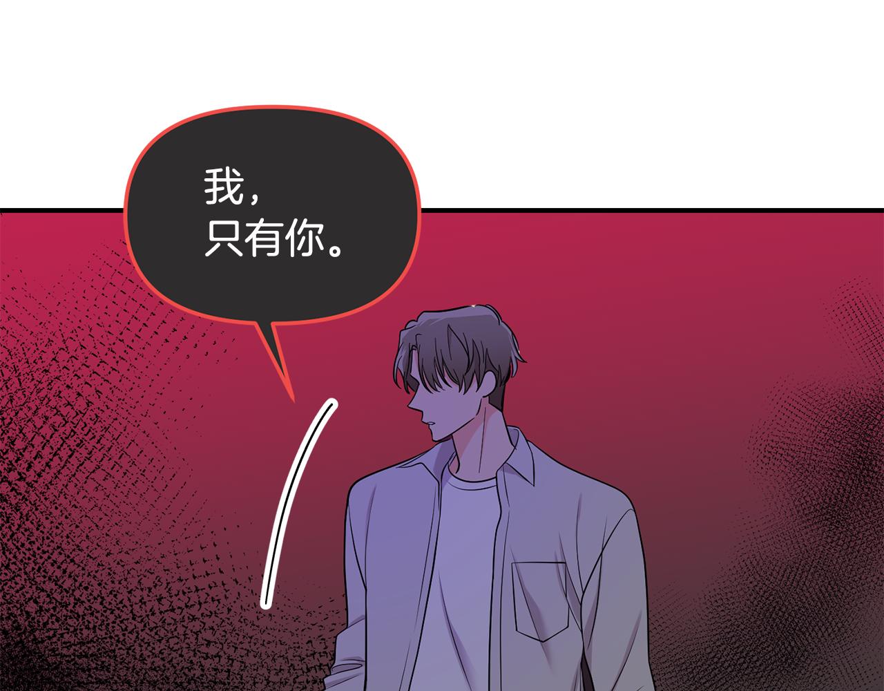 第43话 守护(1/4)-第44话