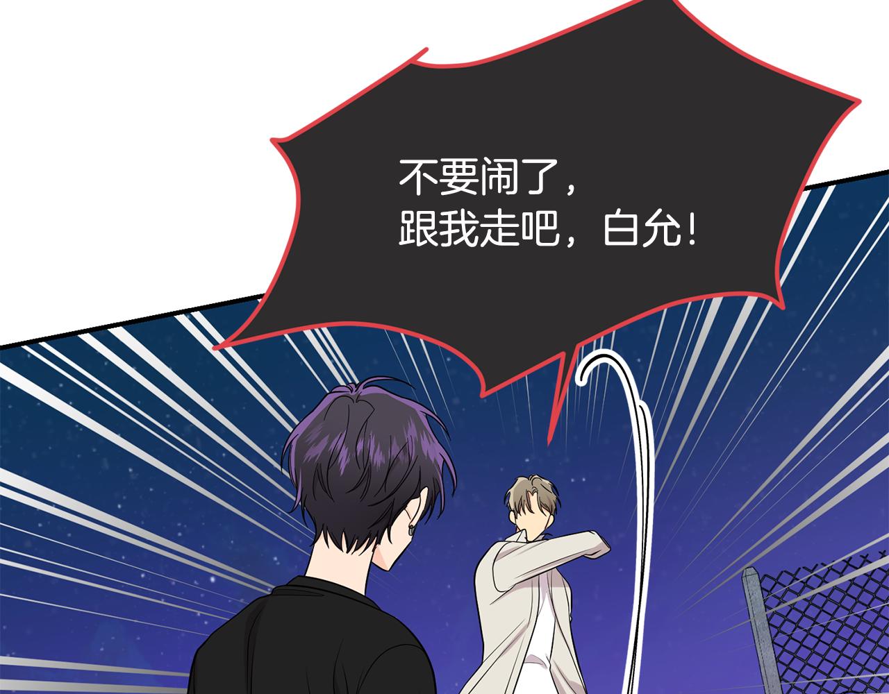 第43话 守护(1/4)-第44话