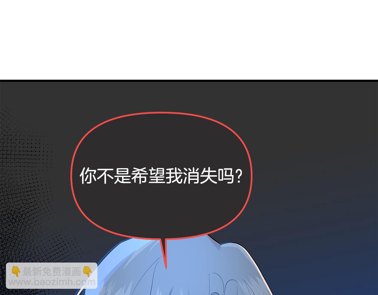 第43话 守护(1/4)-第44话