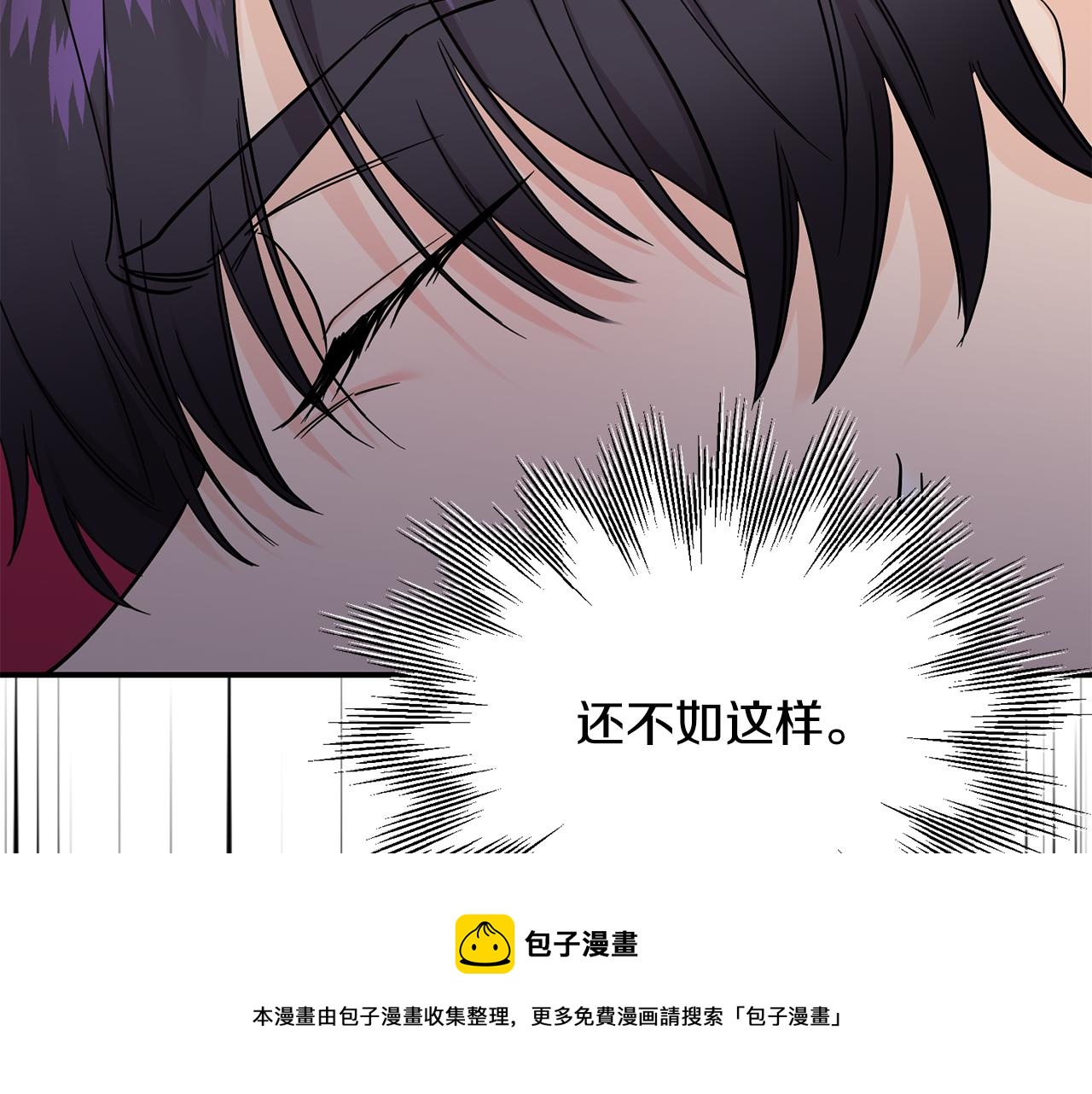 第43话 守护(1/4)-第44话