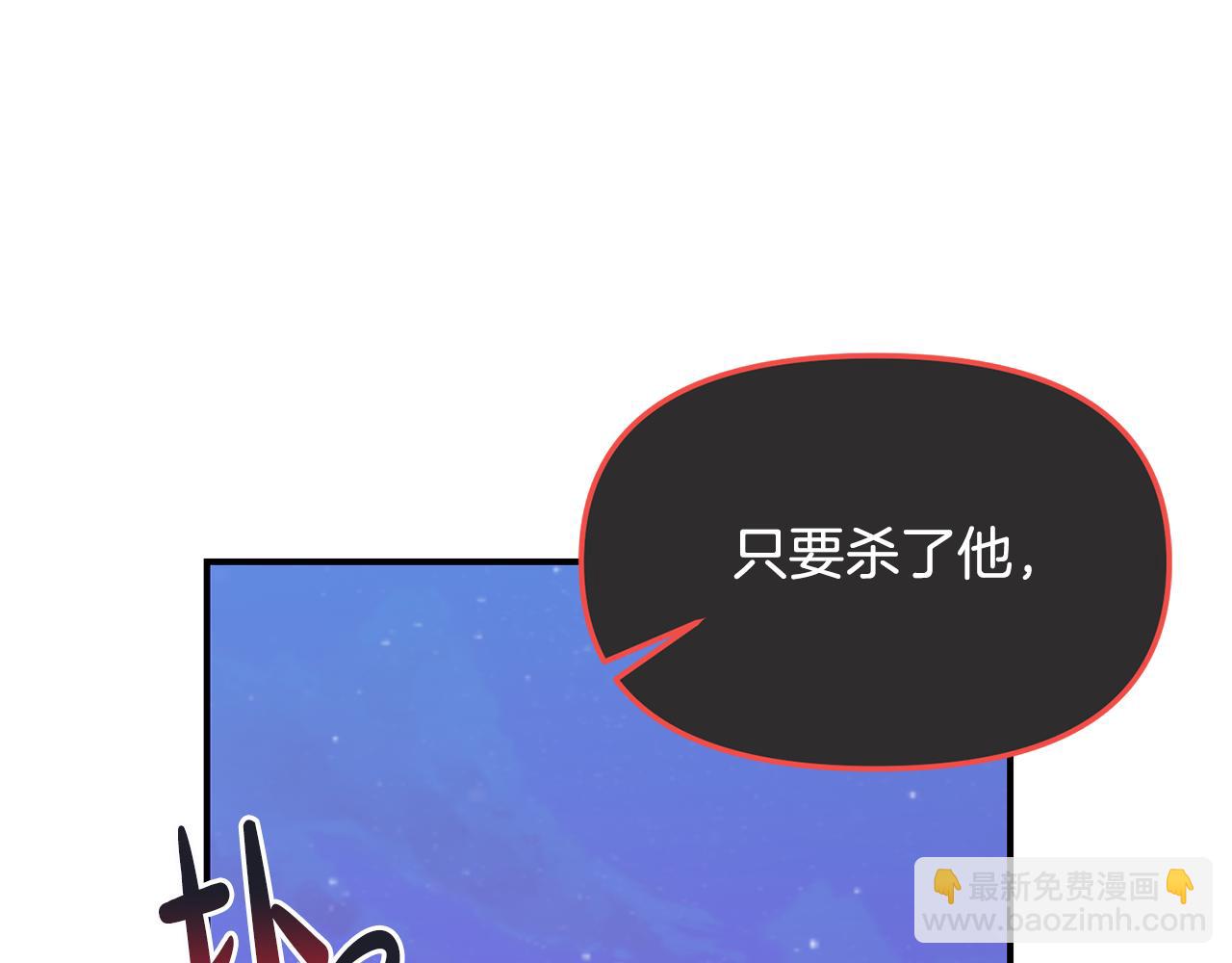 第43话 守护(1/4)-第44话