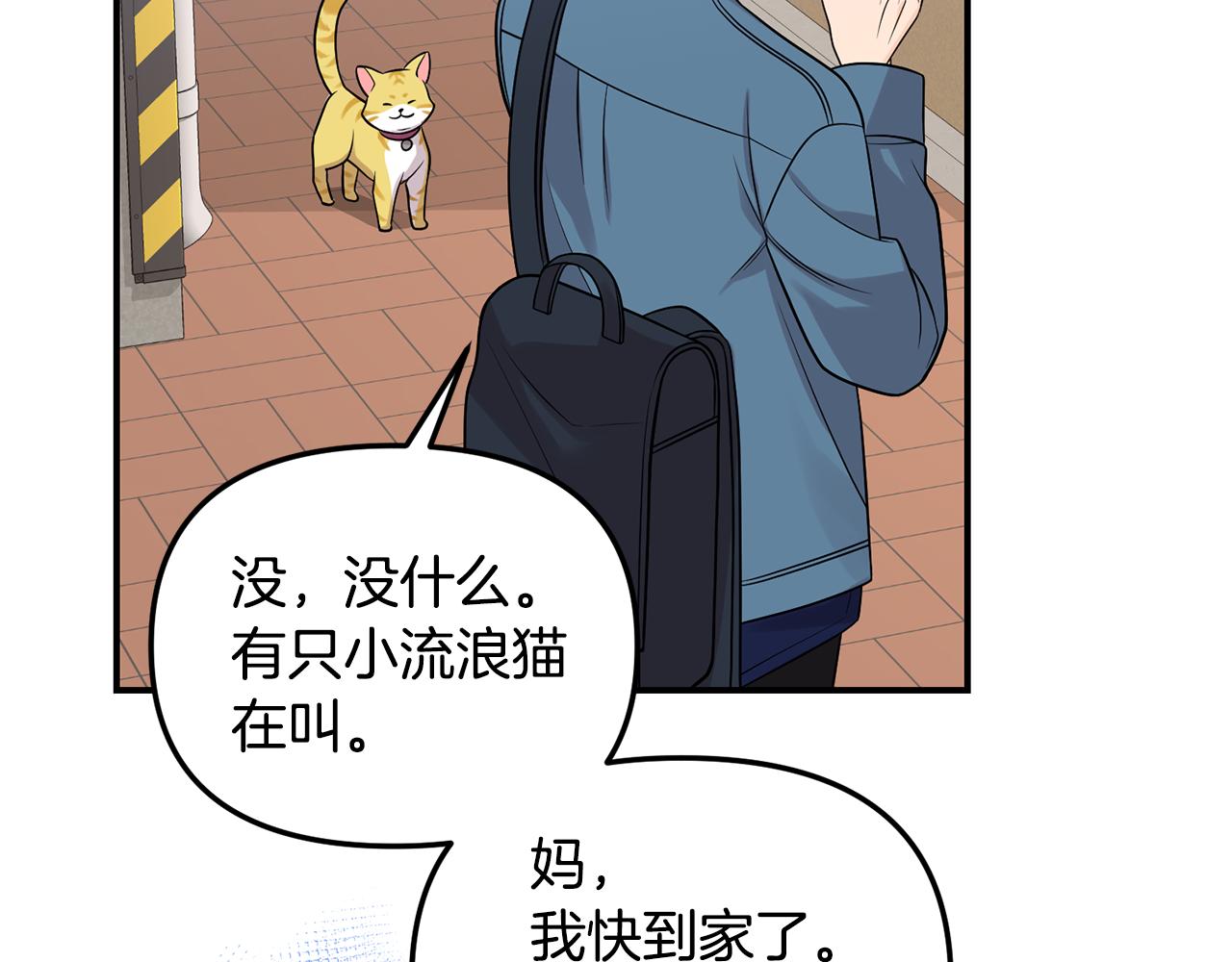 第45话 再次出现(1/3)-第46话