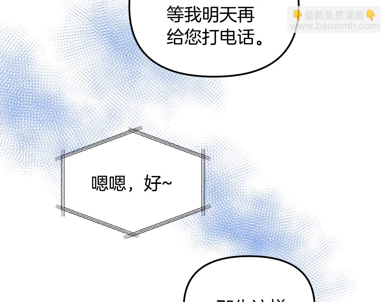 第45话 再次出现(1/3)-第46话