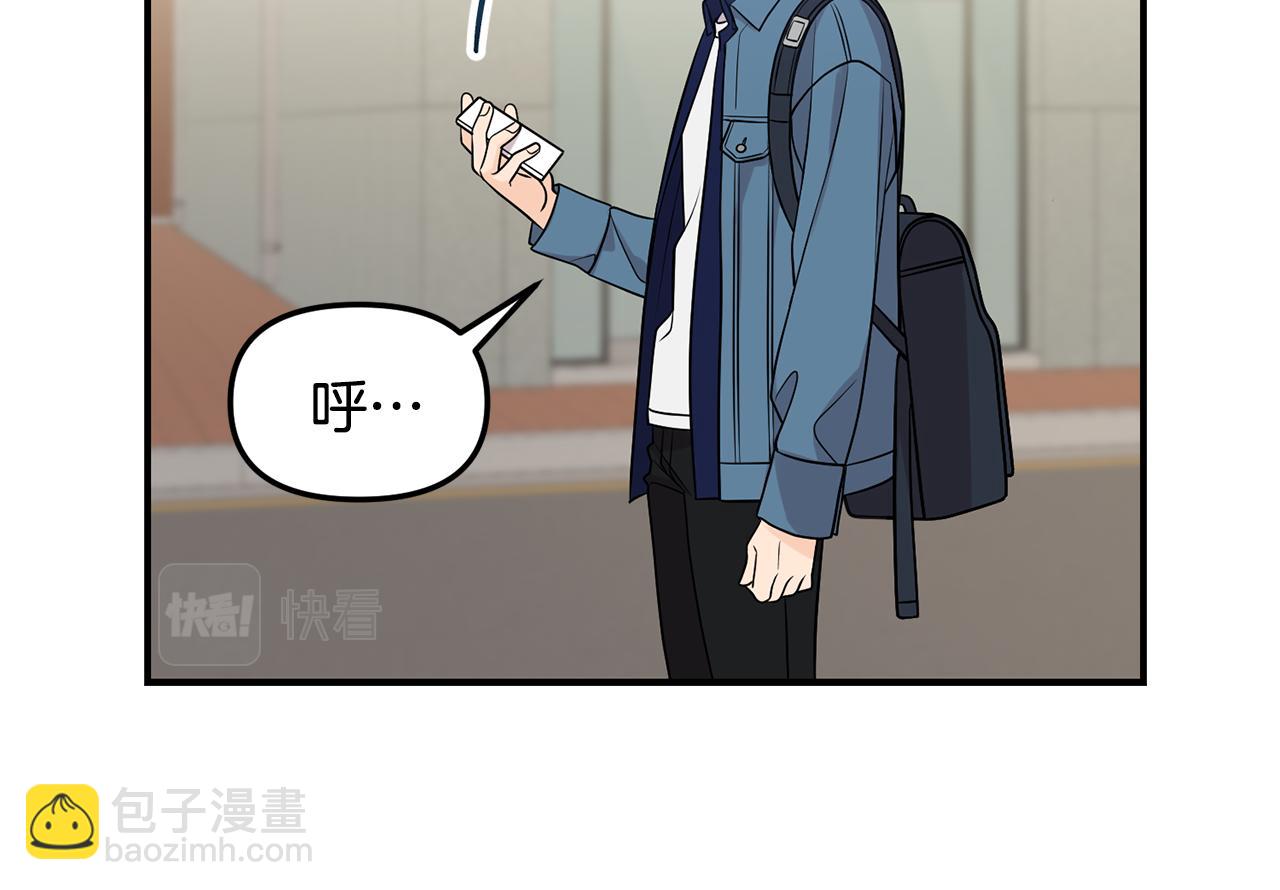 第45话 再次出现(1/3)-第46话