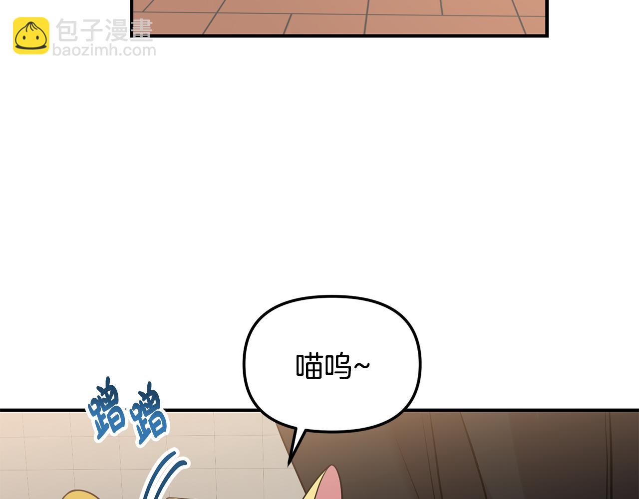 第45话 再次出现(1/3)-第46话