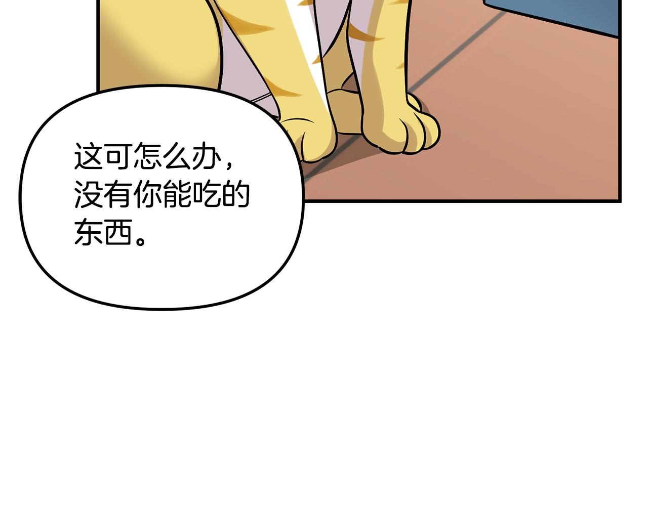 第45话 再次出现(1/3)-第46话