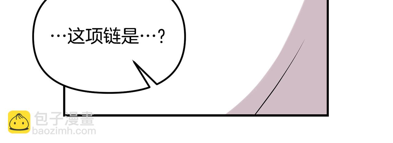 第45话 再次出现(1/3)-第46话