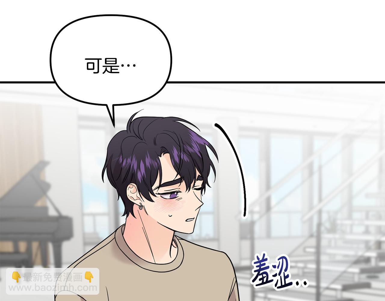 第47话 打赌(1/3)-第48话