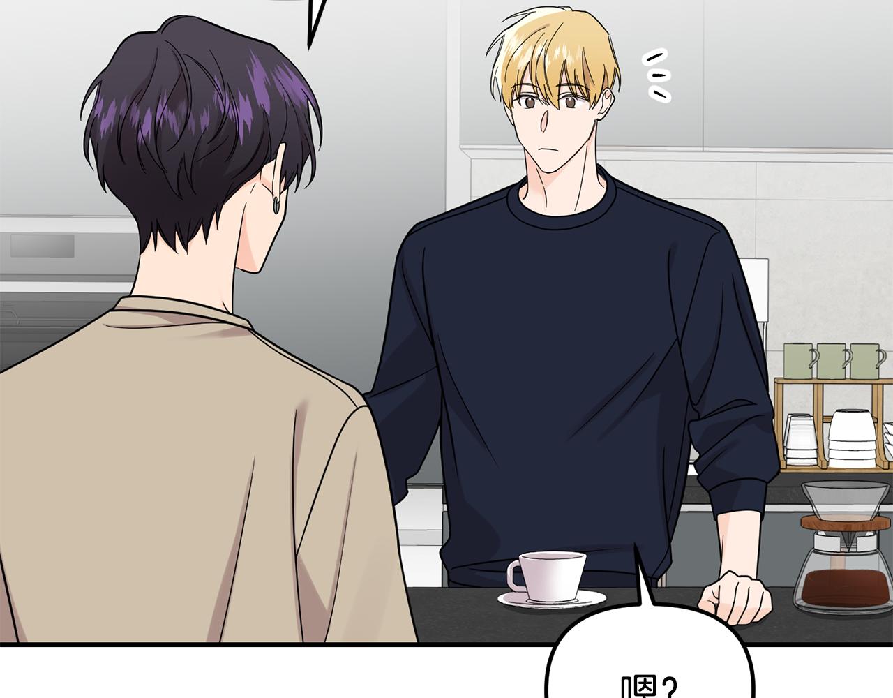 第47话 打赌(1/3)-第48话