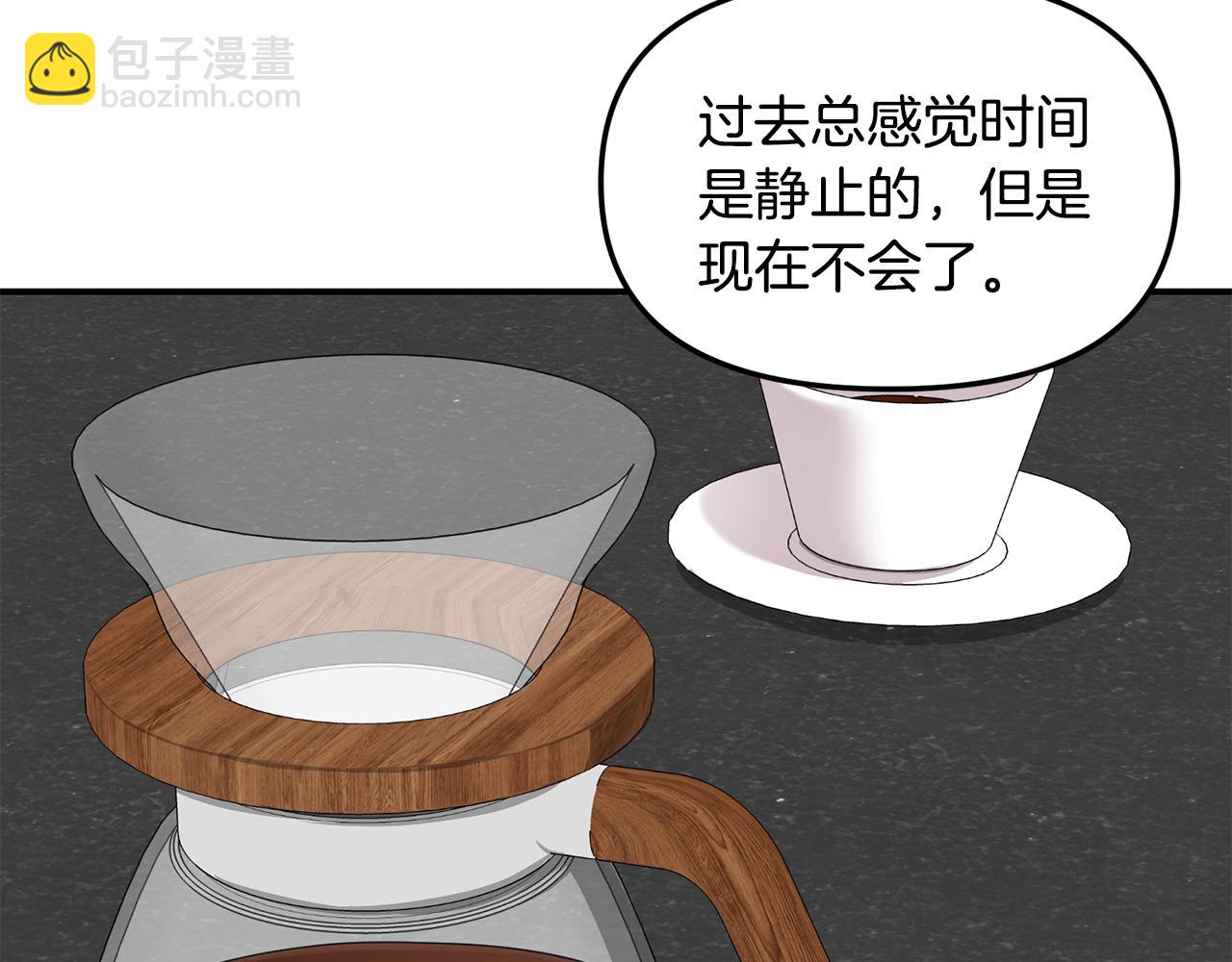 第47话 打赌(1/3)-第48话