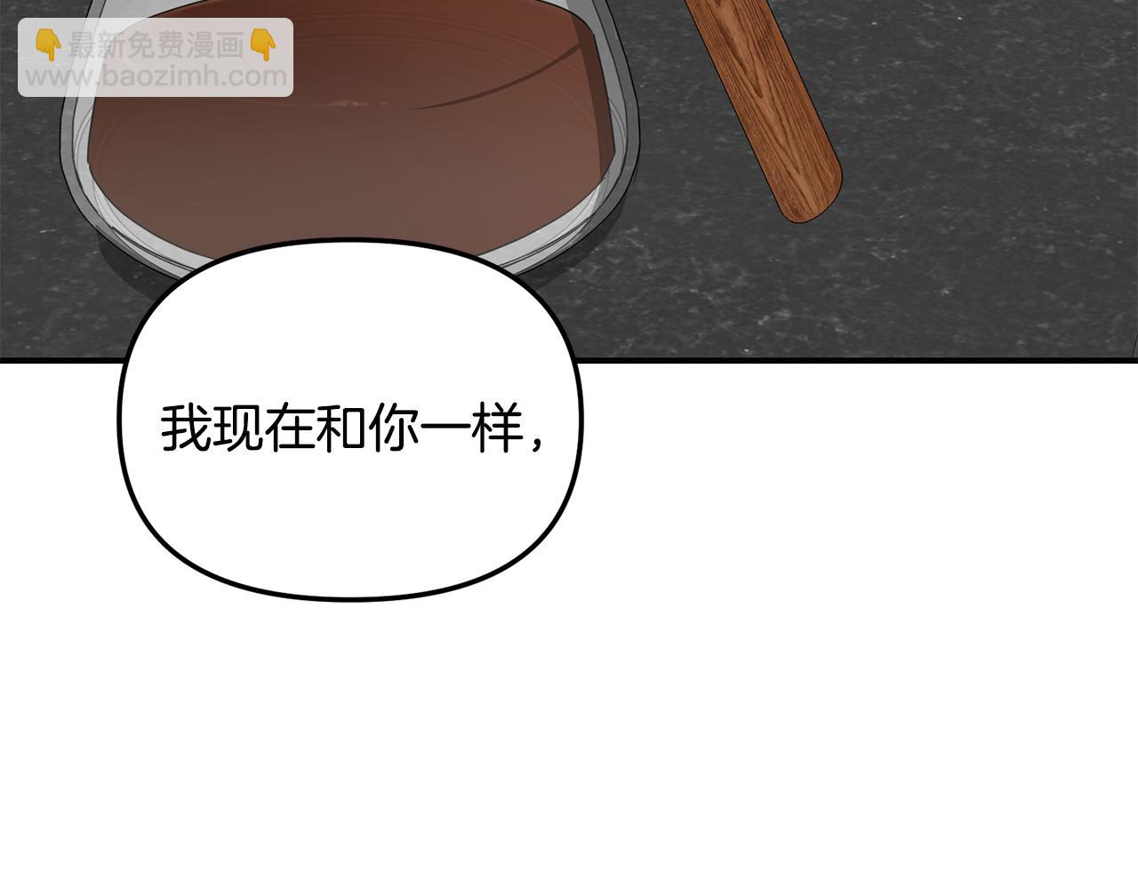 第47话 打赌(1/3)-第48话