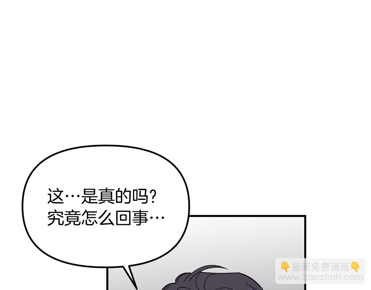 第47话 打赌(1/3)-第48话