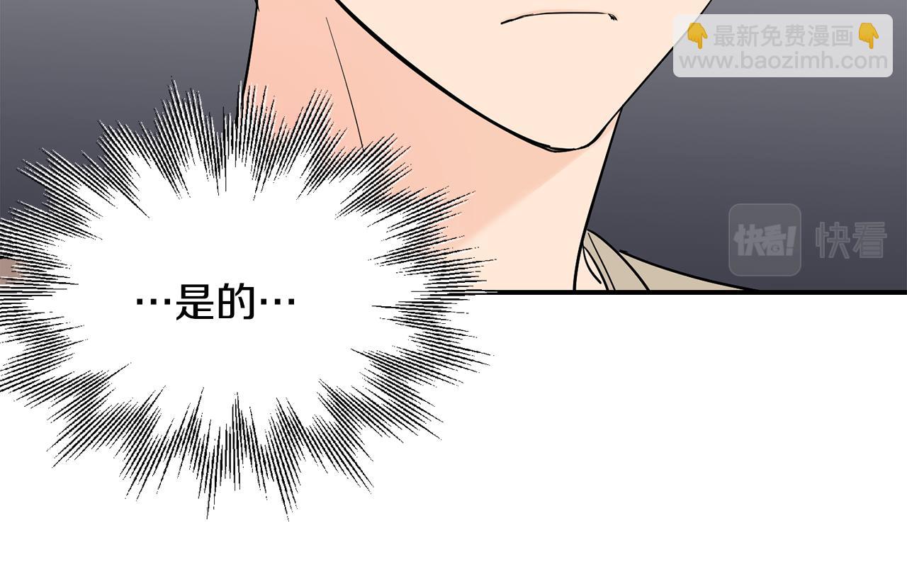 第47话 打赌(1/3)-第48话