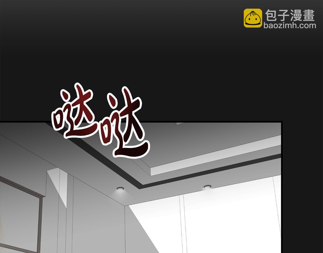 第47话 打赌(1/3)-第48话