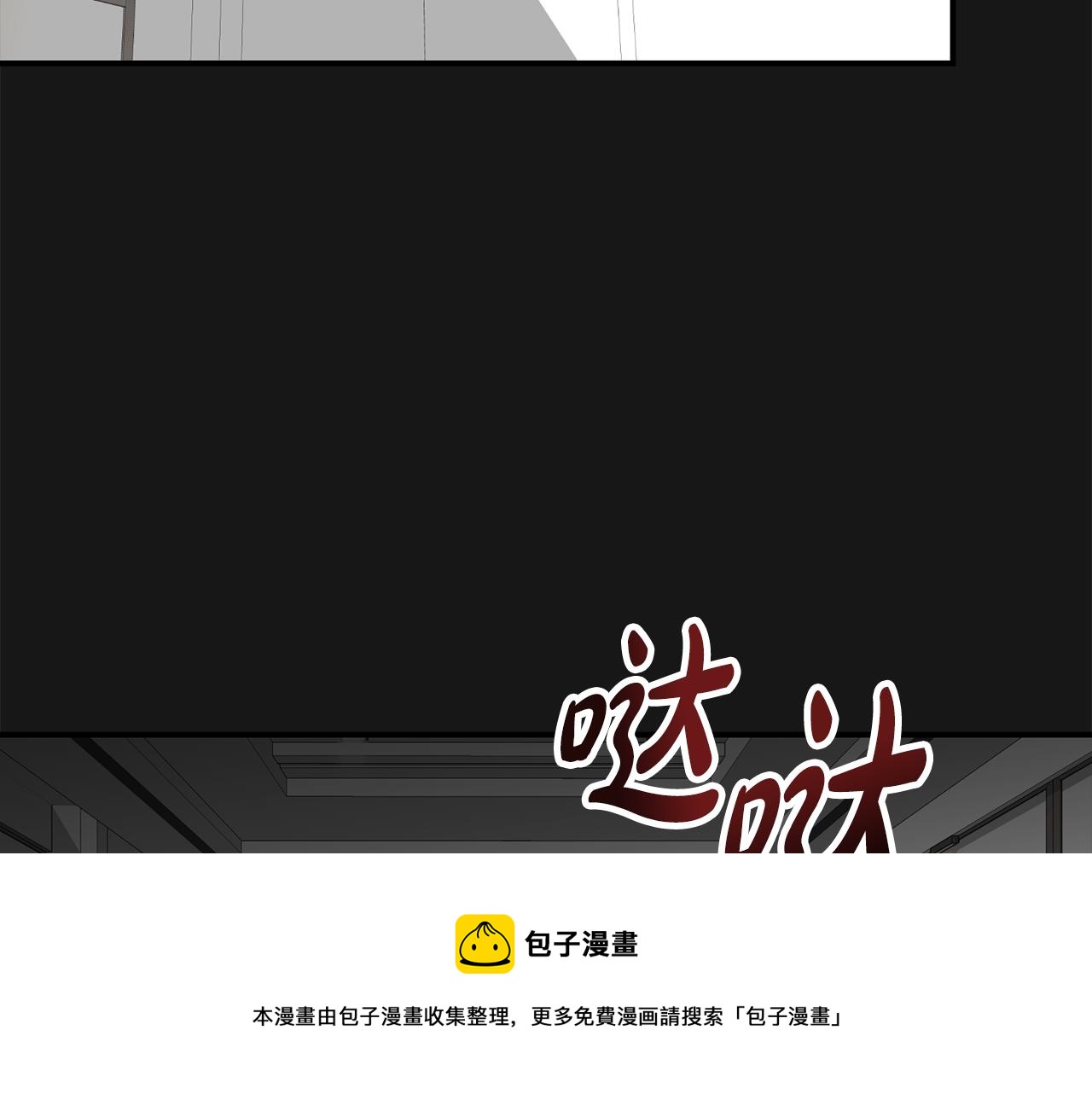 第47话 打赌(1/3)-第48话