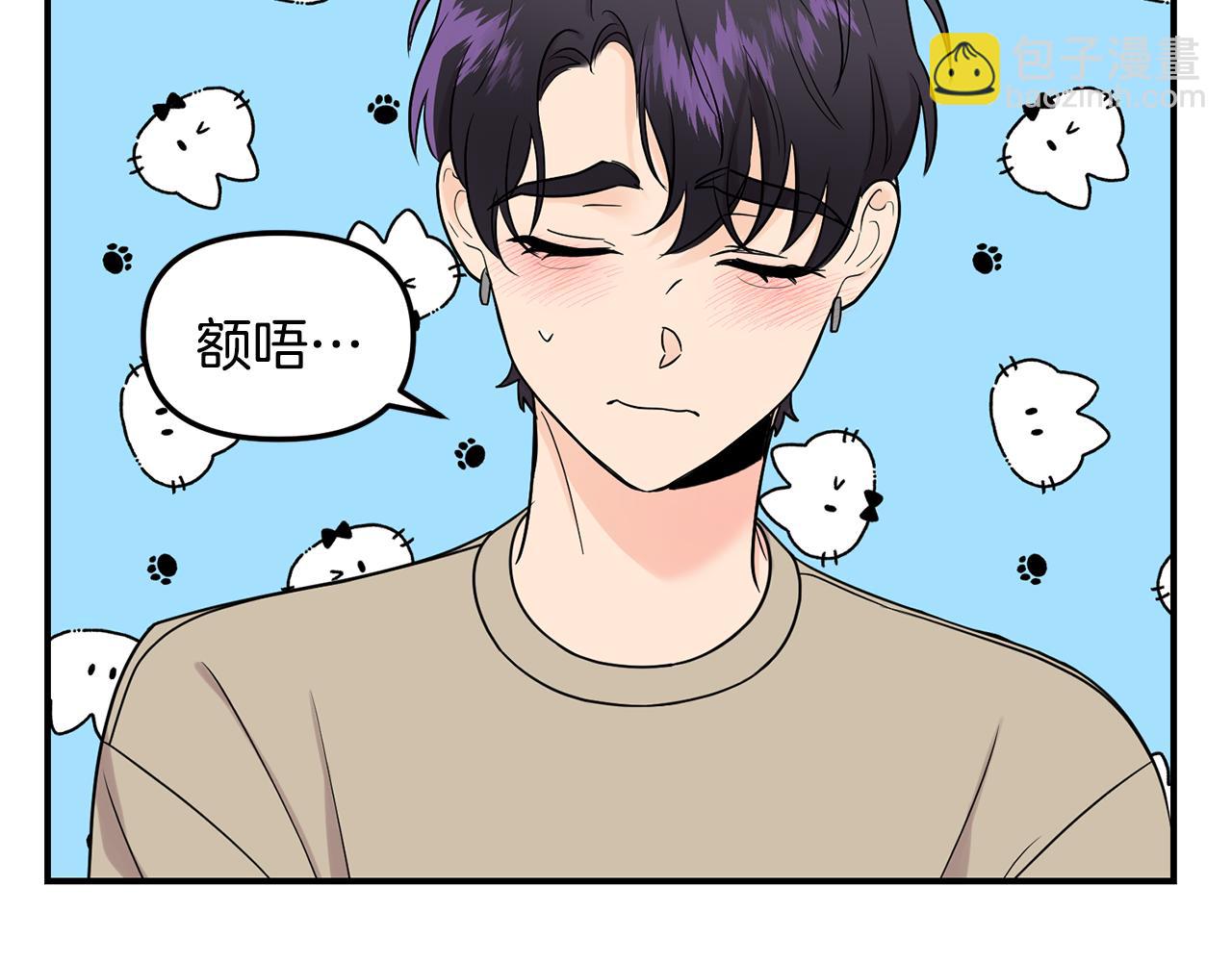 第47话 打赌(1/3)-第48话