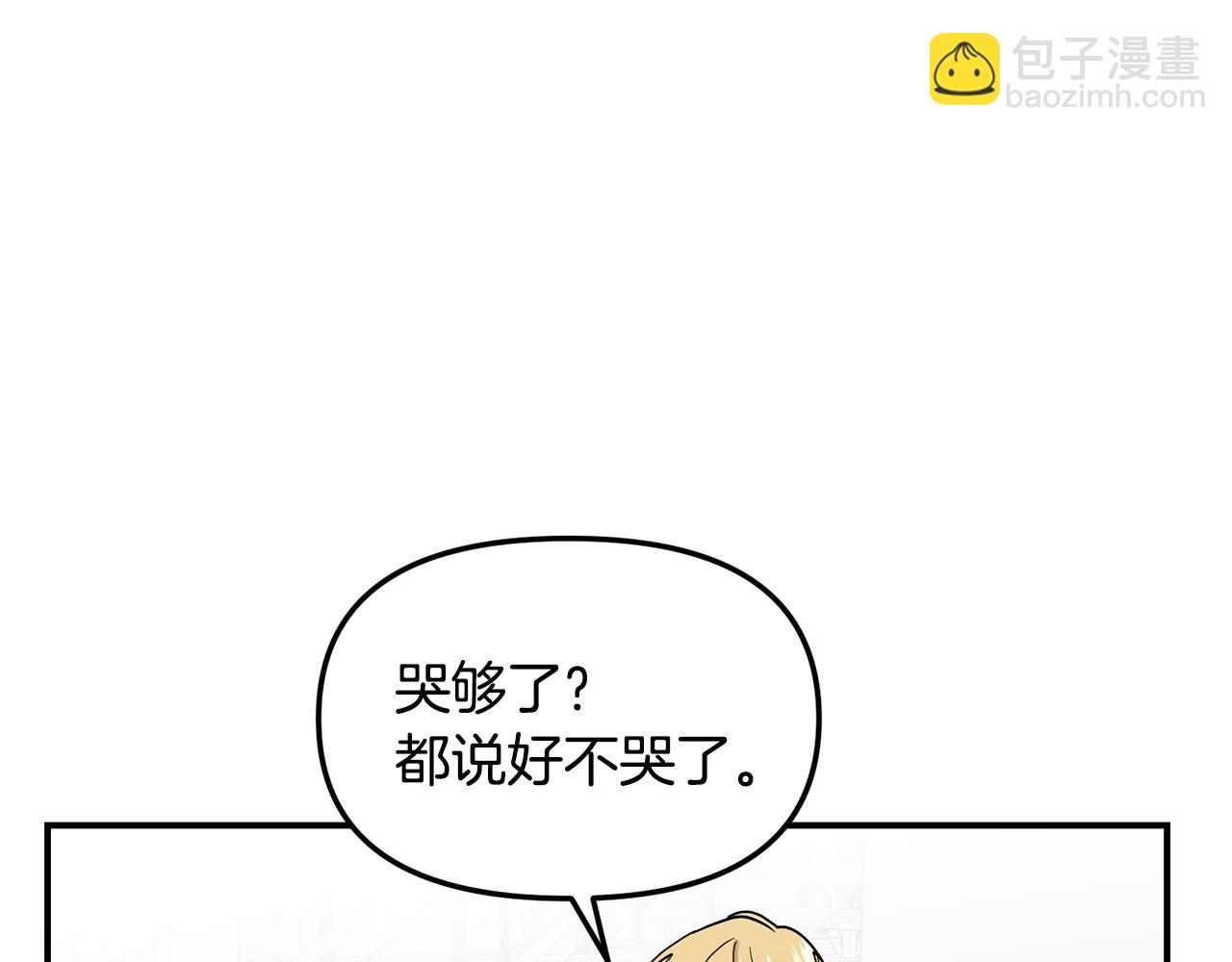 第47话 打赌(1/3)-第48话