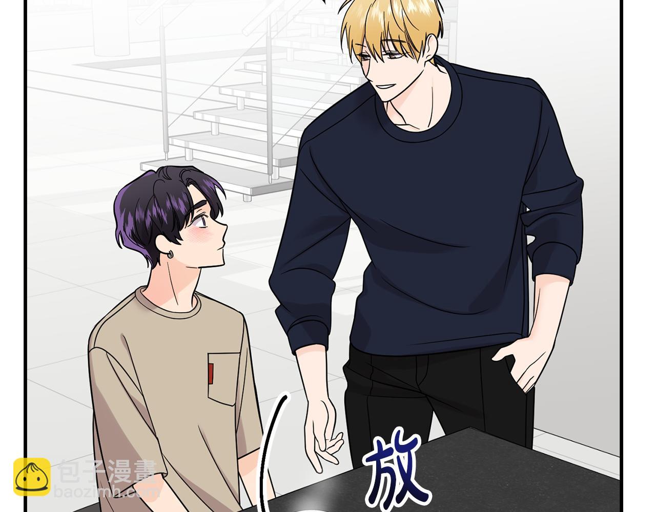 第47话 打赌(1/3)-第48话