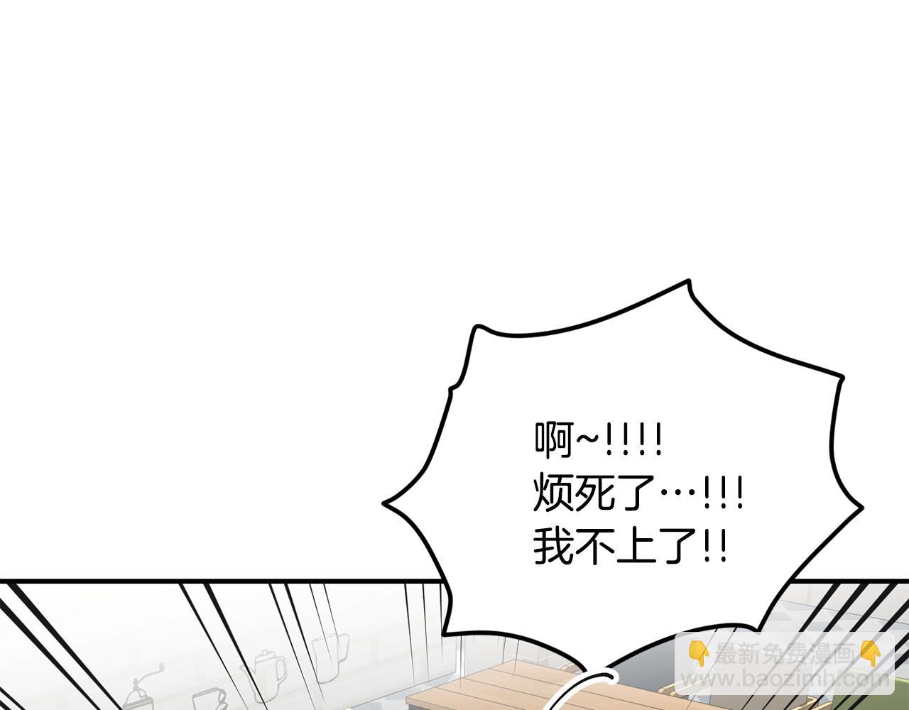 第49话 互相吃醋(1/3)-第50话