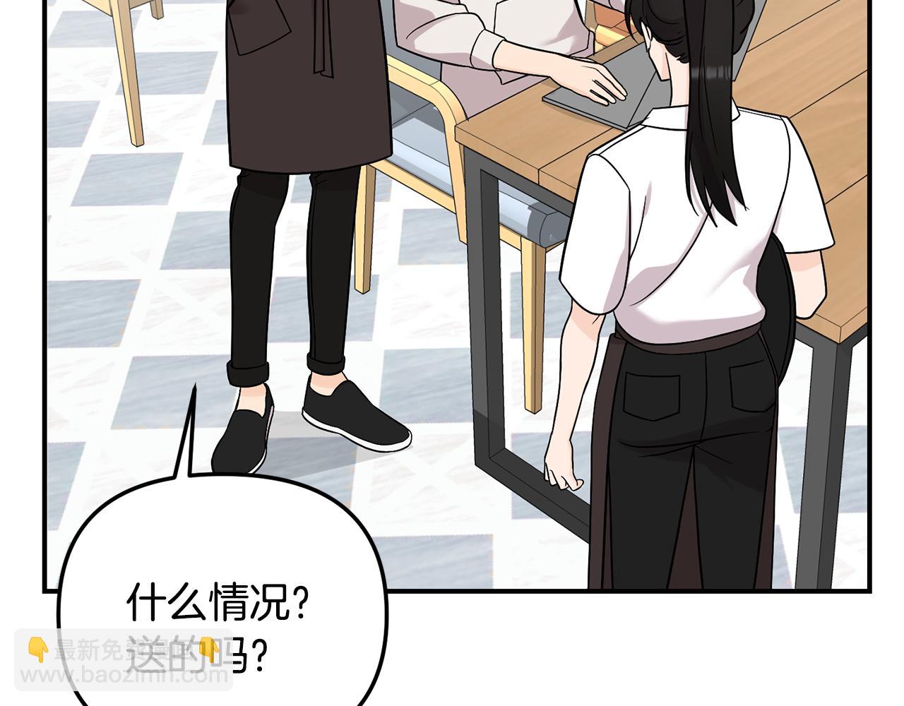 第49话 互相吃醋(1/3)-第50话