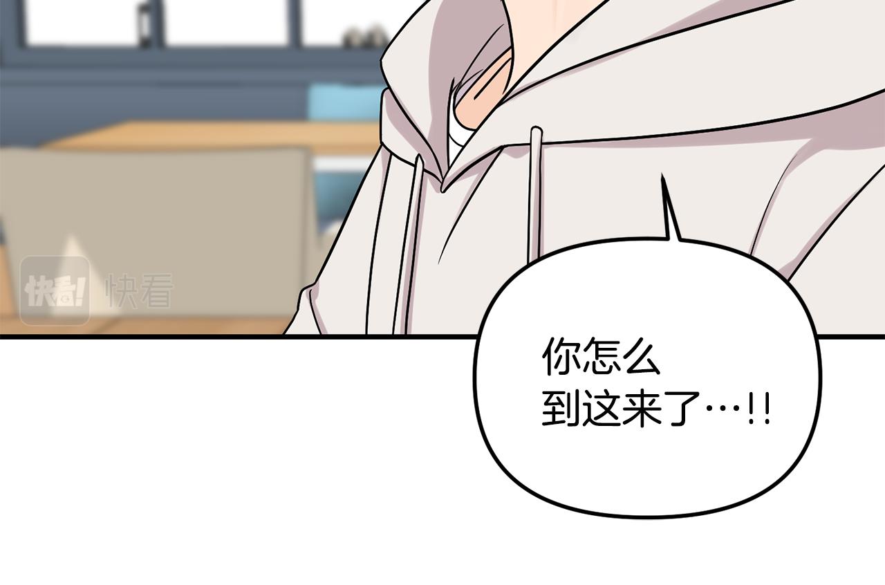 第49话 互相吃醋(1/3)-第50话