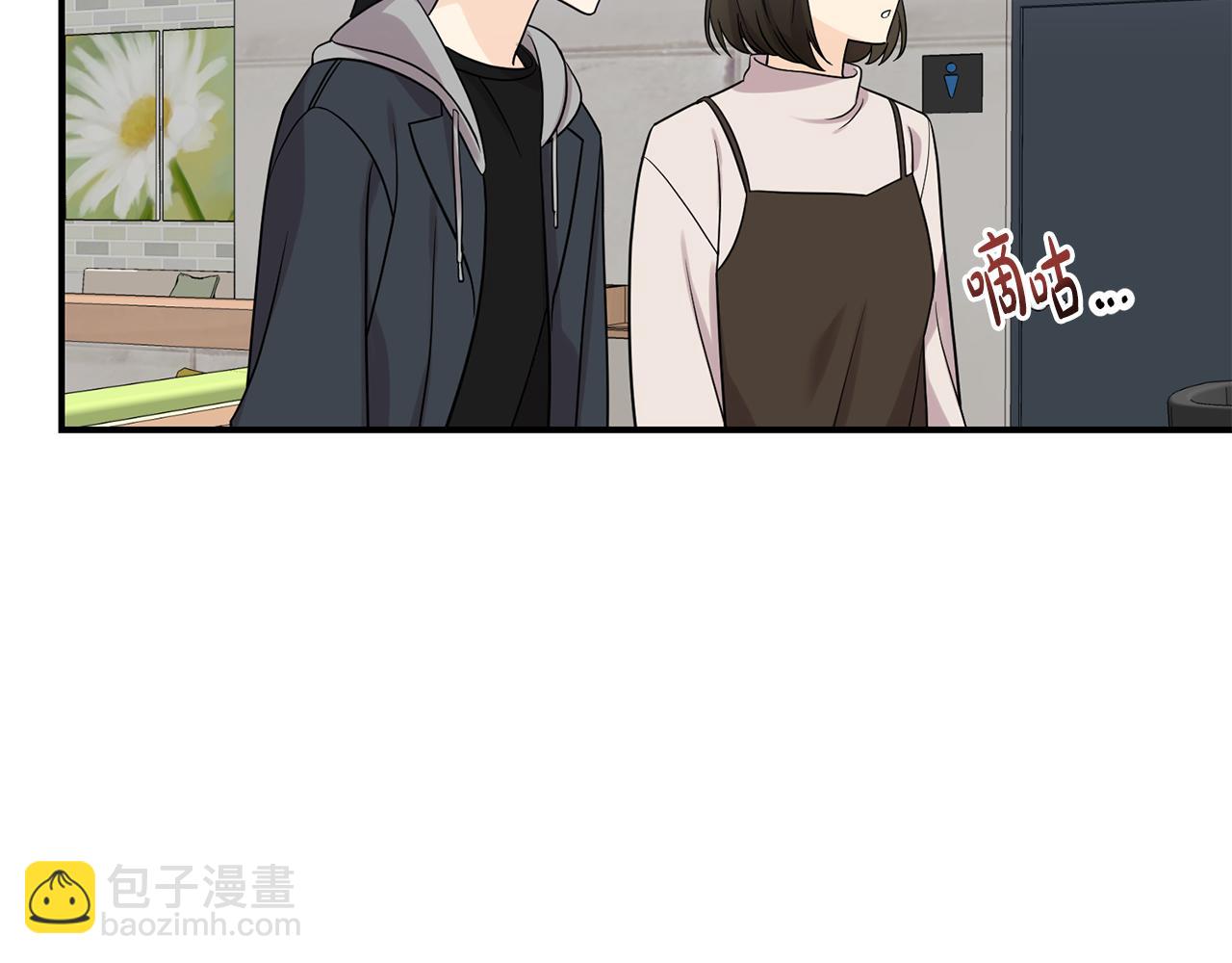 第49话 互相吃醋(1/3)-第50话