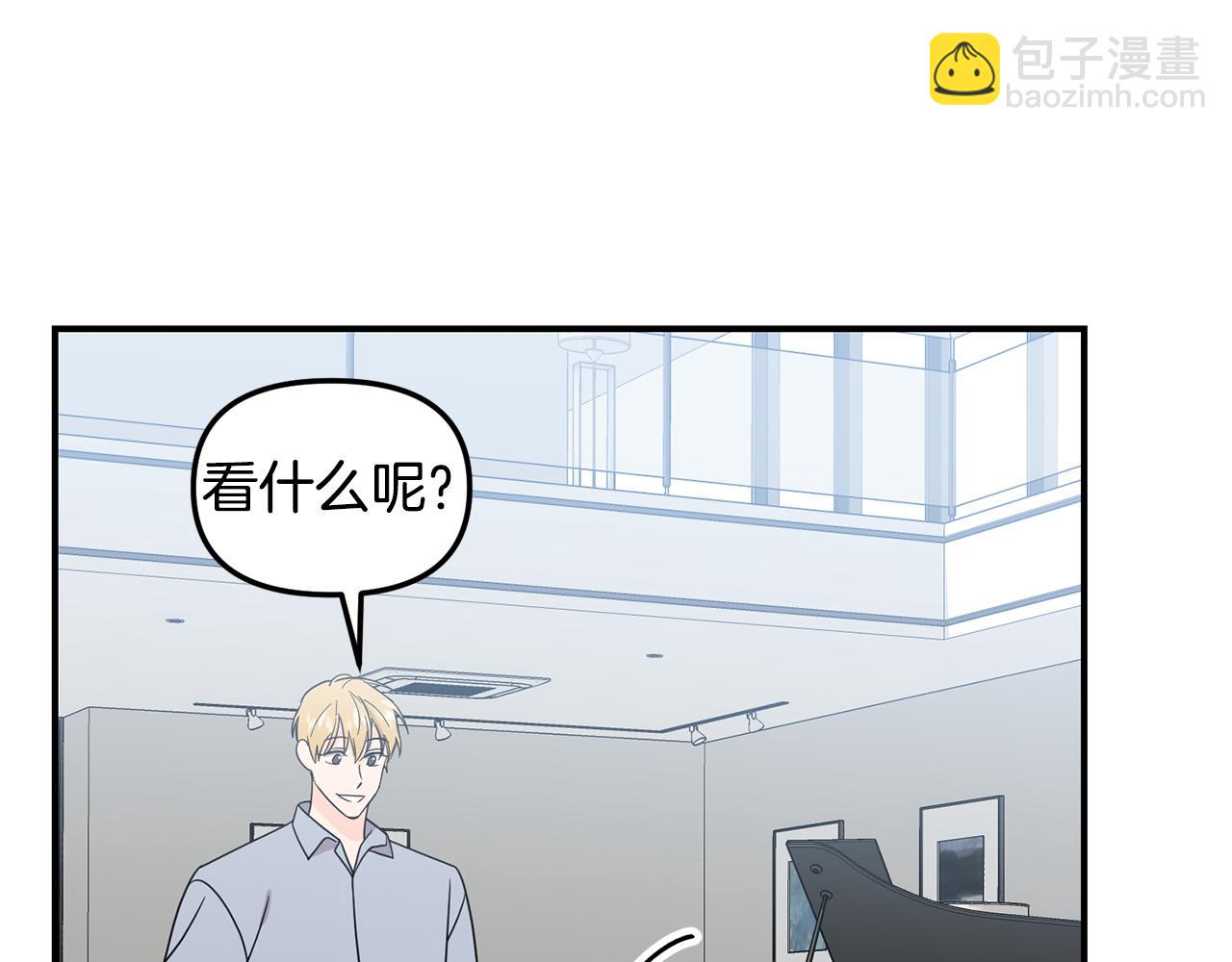 第51话 他有什么秘密(1/3)-第52话