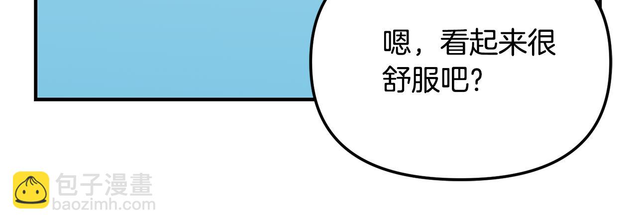 第51话 他有什么秘密(1/3)-第52话